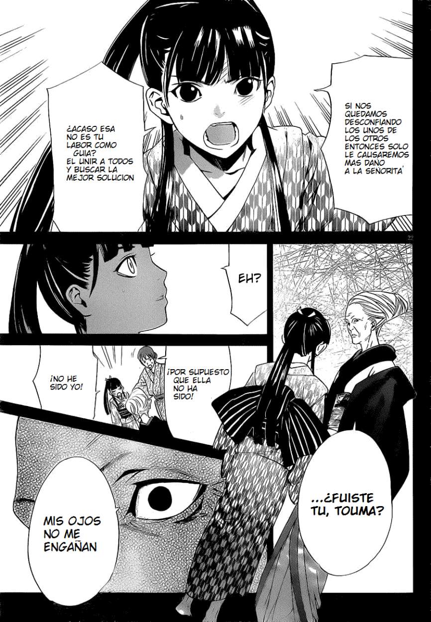 Read Noragami ES Manga Online