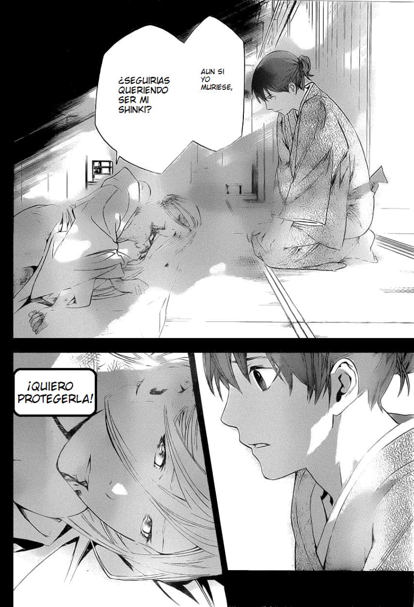 Read Noragami ES Manga Online