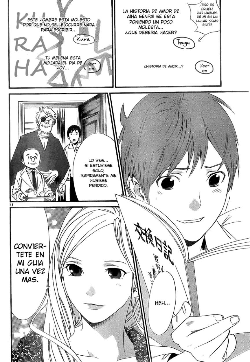 Read Noragami ES Manga Online