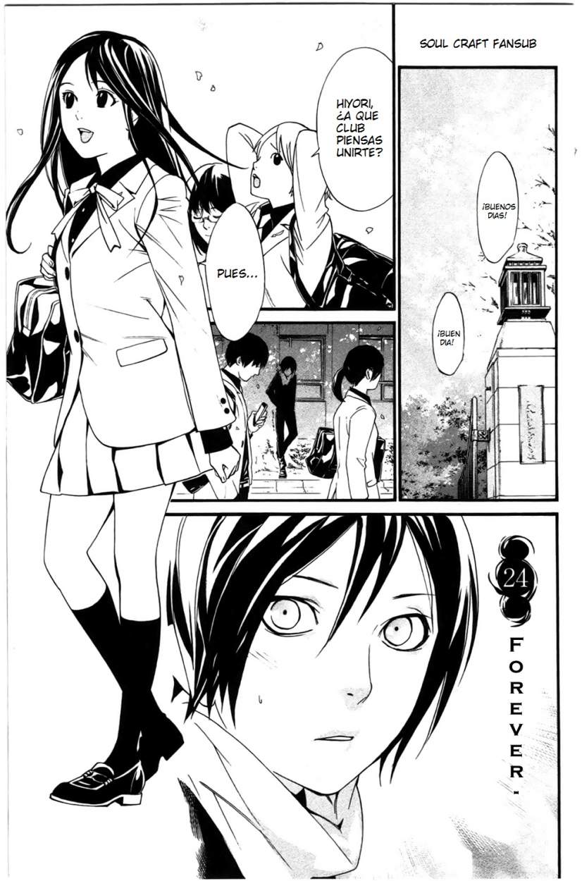 Read Noragami ES Manga Online