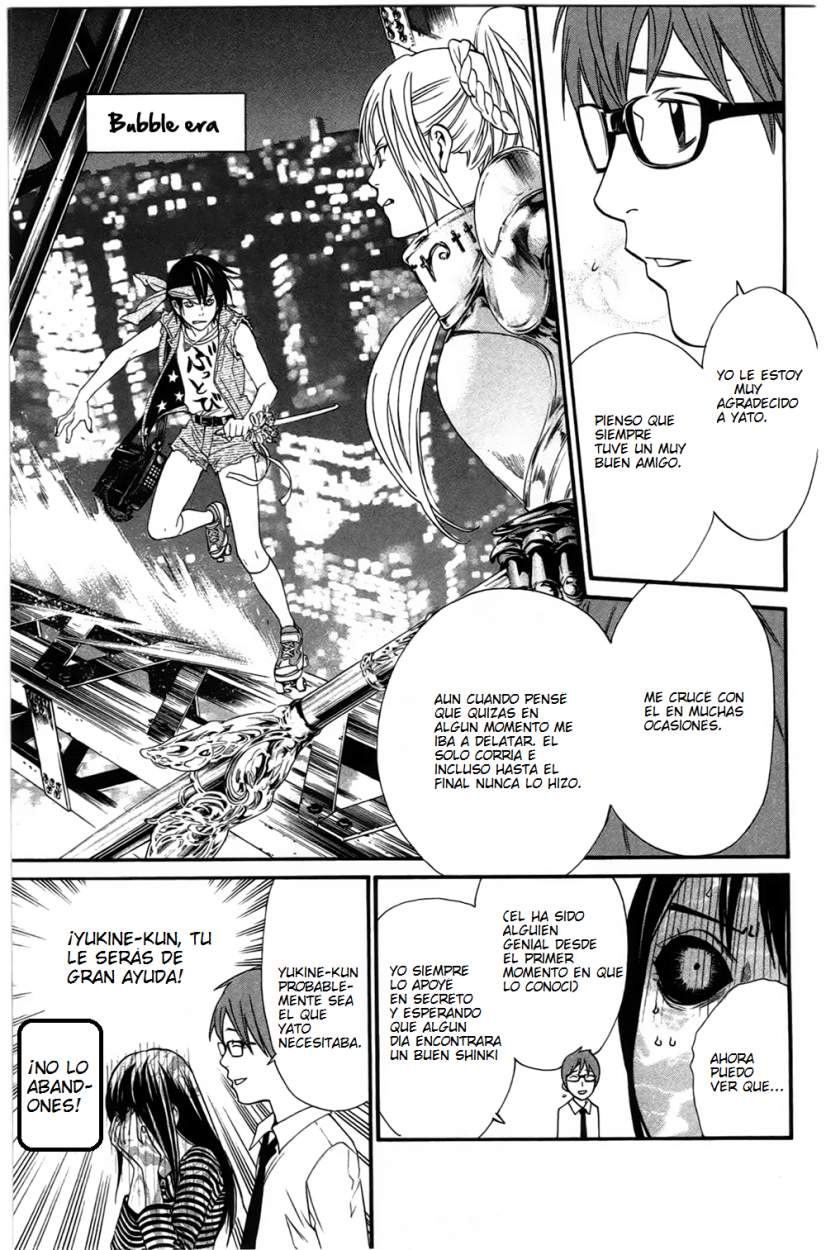 Read Noragami ES Manga Online