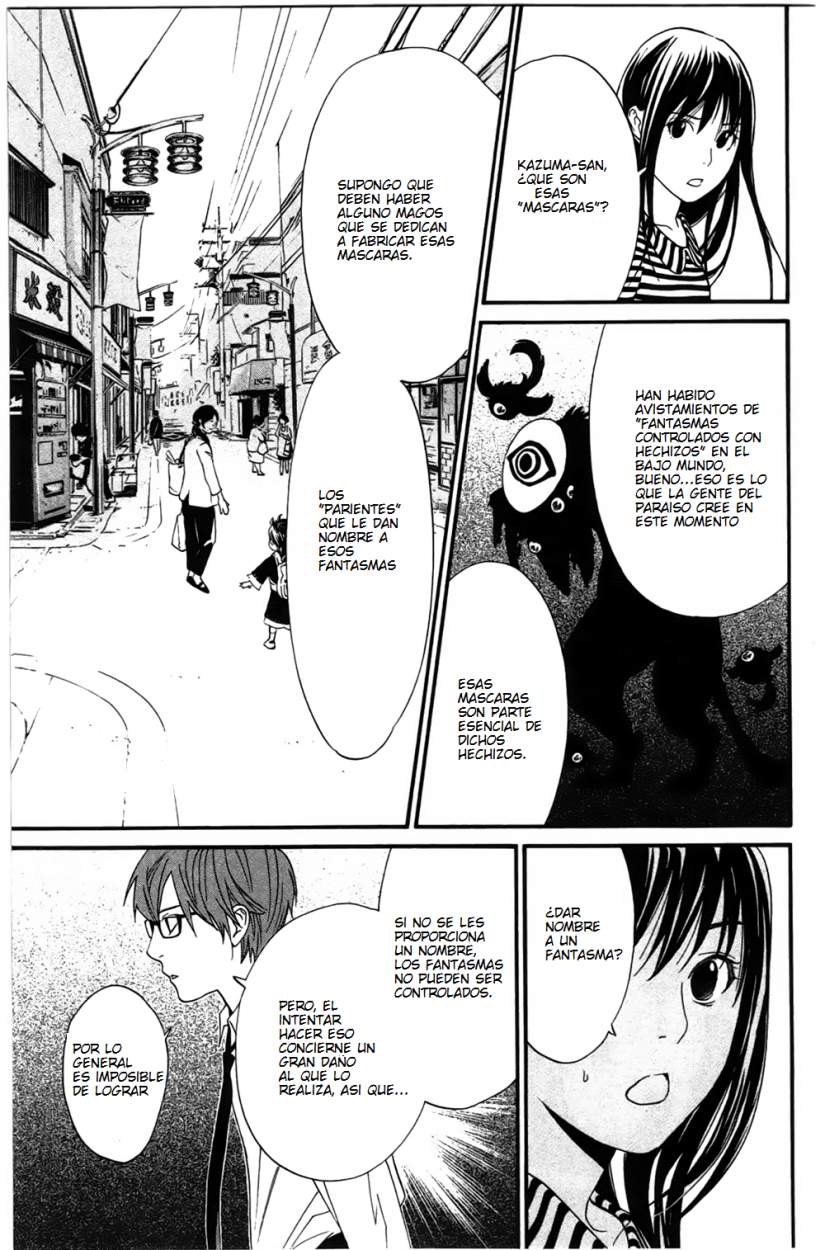 Read Noragami ES Manga Online
