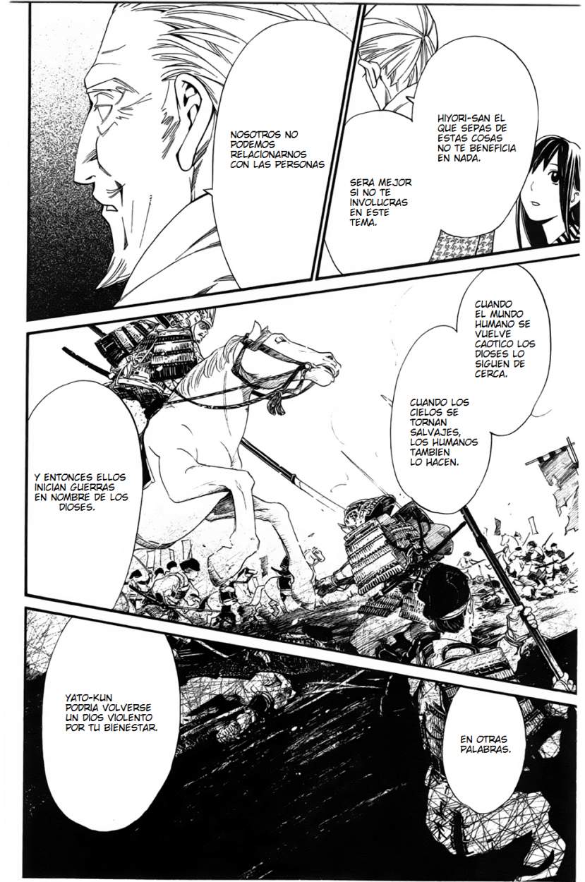 Read Noragami ES Manga Online
