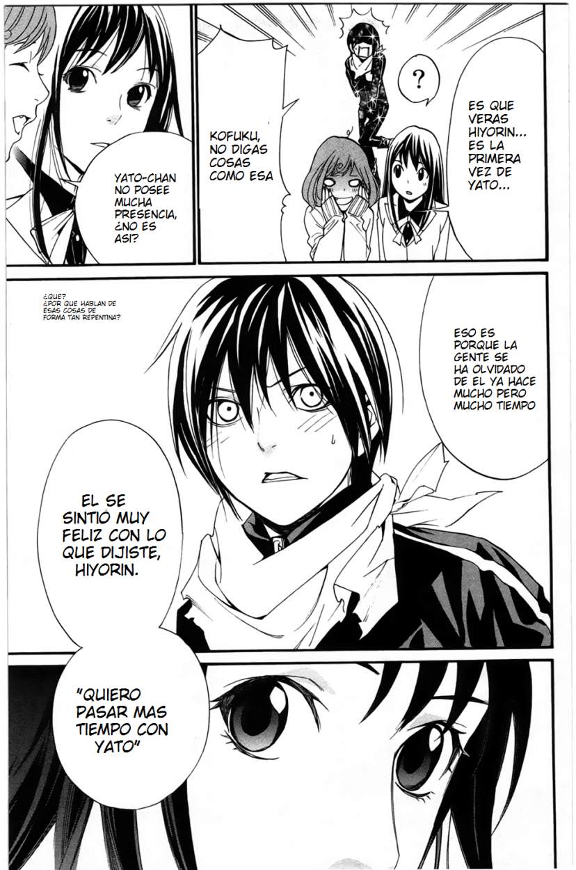Read Noragami ES Manga Online