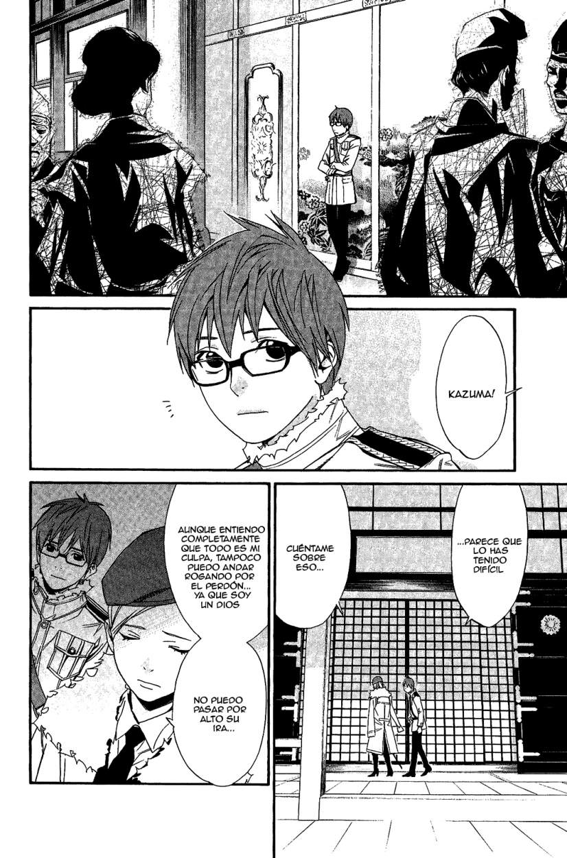 Read Noragami ES Manga Online