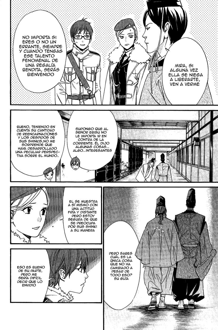 Read Noragami ES Manga Online