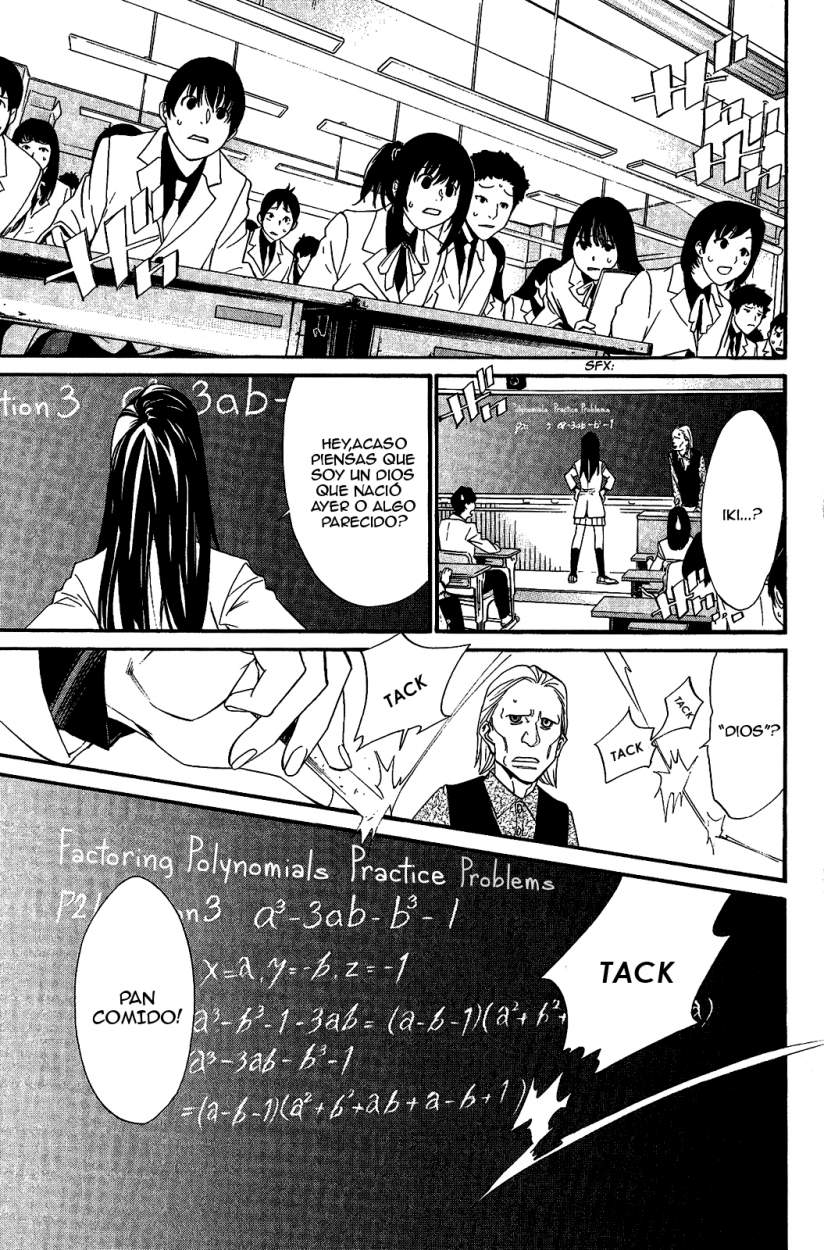 Read Noragami ES Manga Online