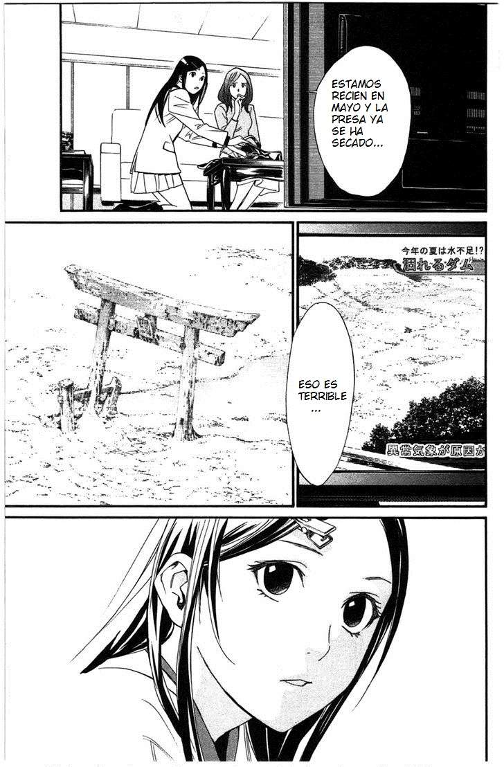 Read Noragami ES Manga Online