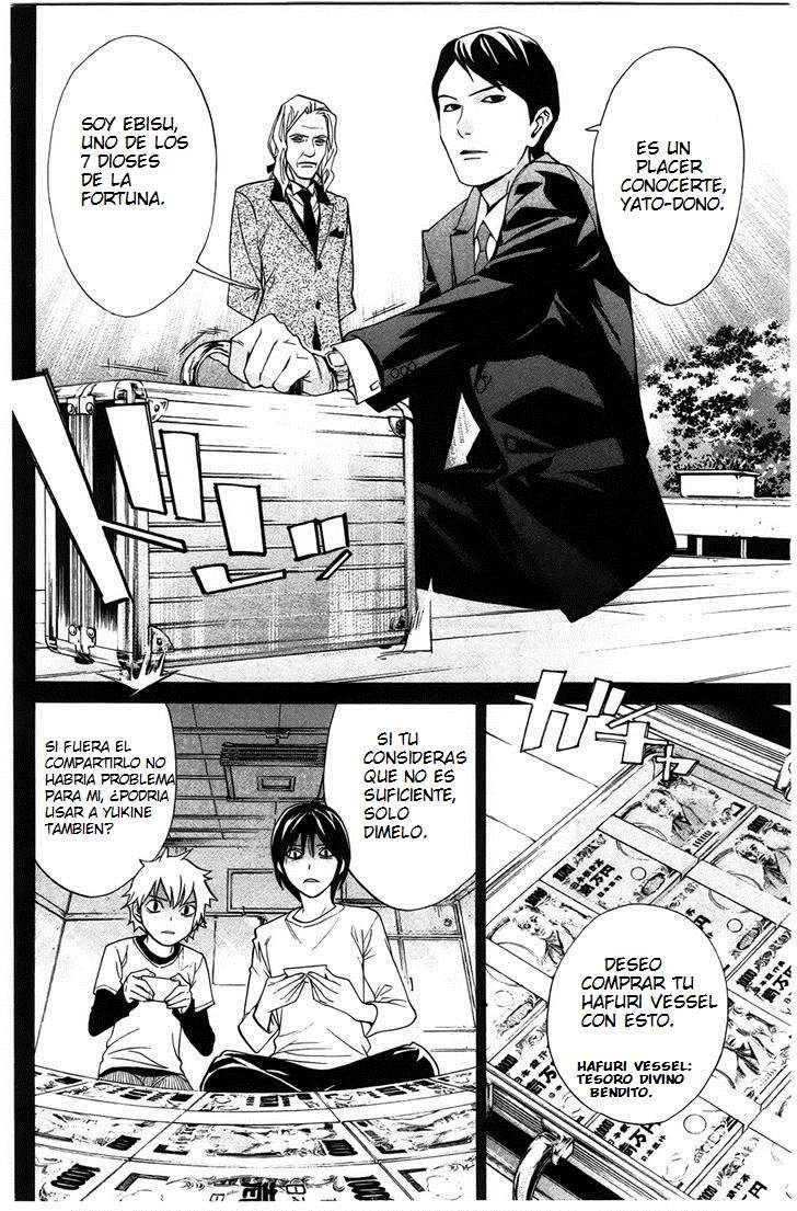 Read Noragami ES Manga Online