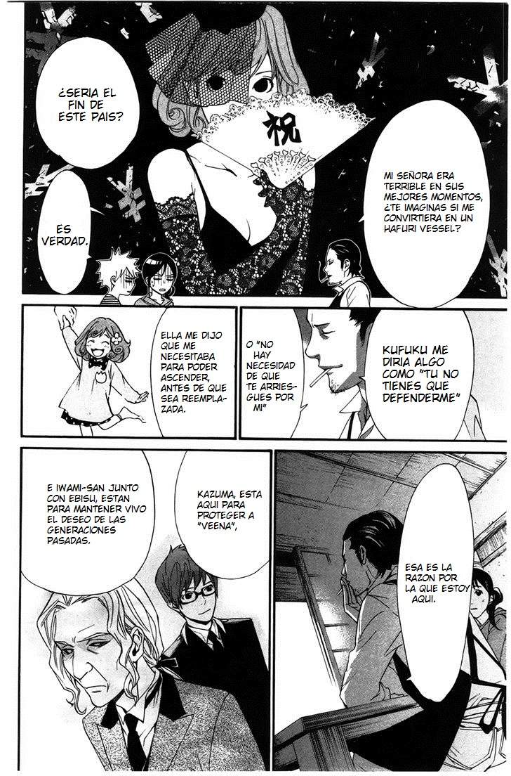 Read Noragami ES Manga Online