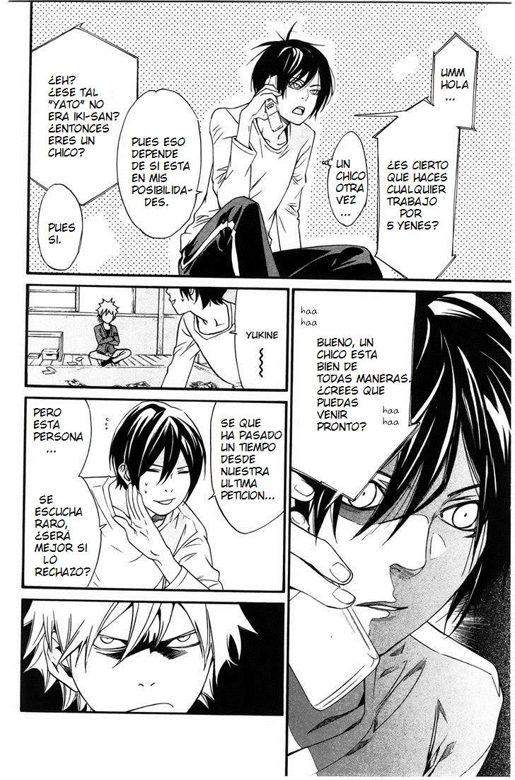 Read Noragami ES Manga Online