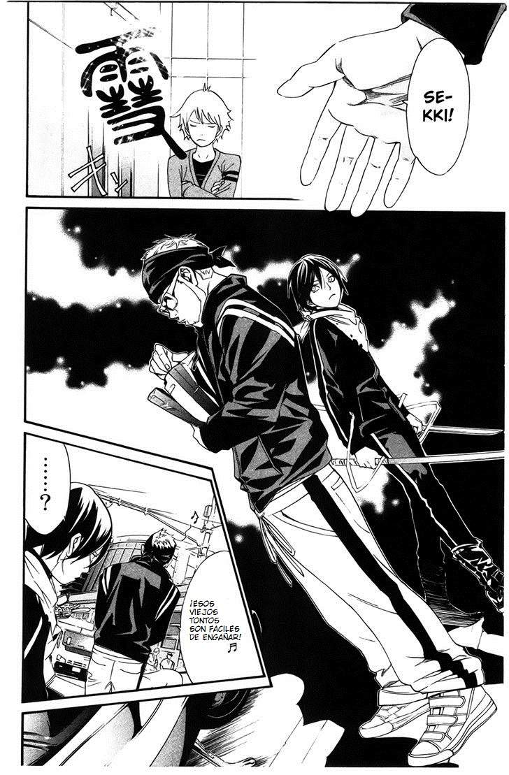 Read Noragami ES Manga Online