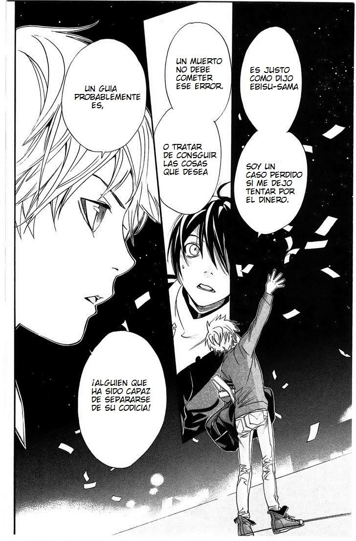 Read Noragami ES Manga Online