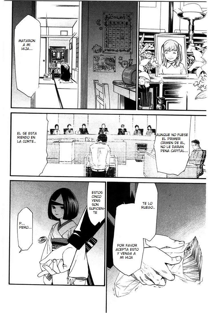 Read Noragami ES Manga Online