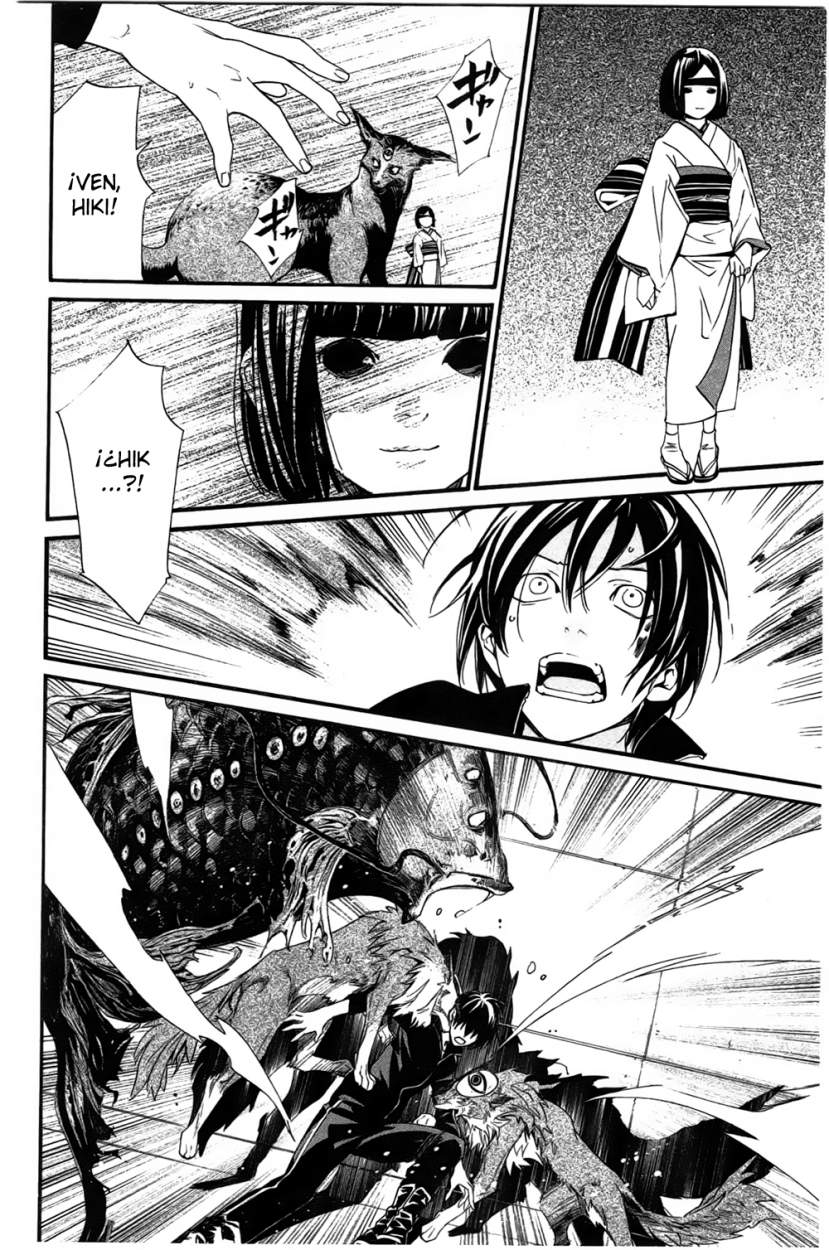 Read Noragami ES Manga Online