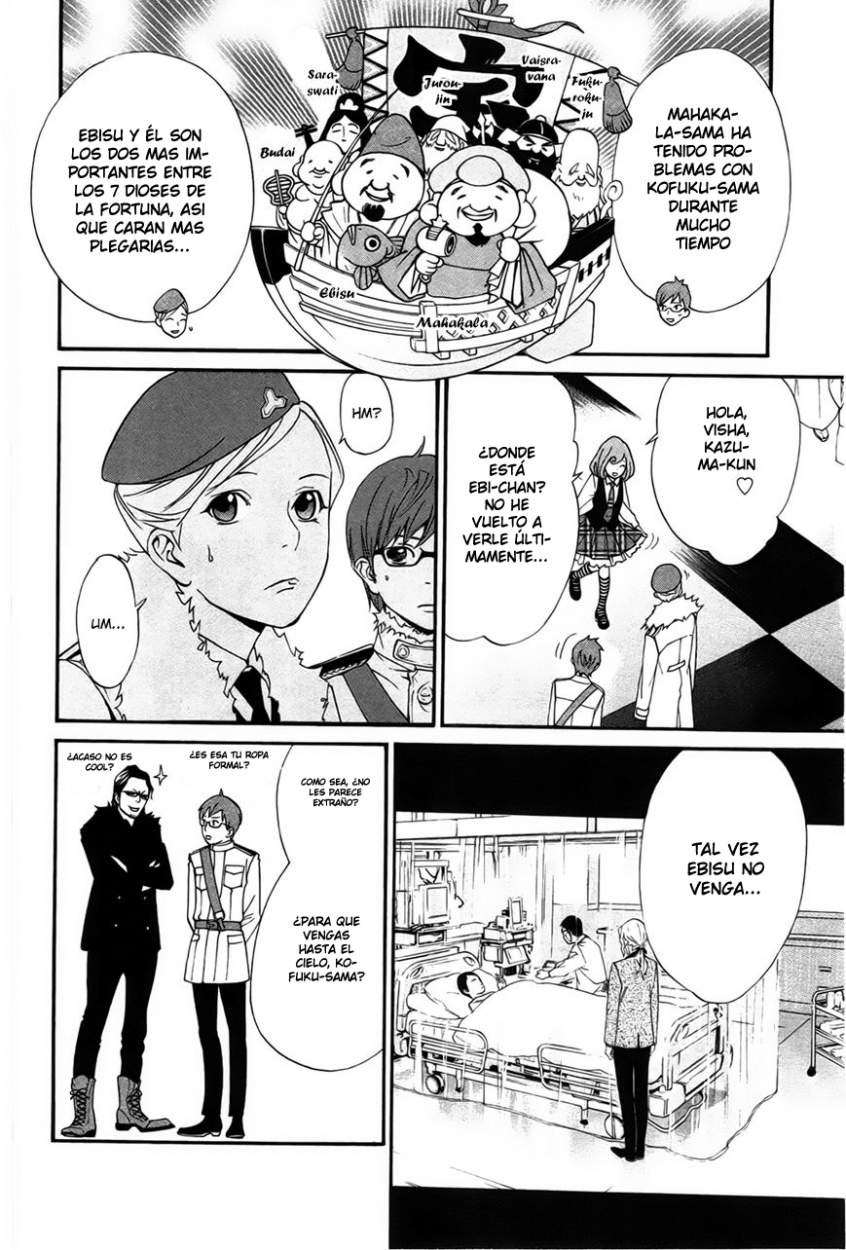 Read Noragami ES Manga Online
