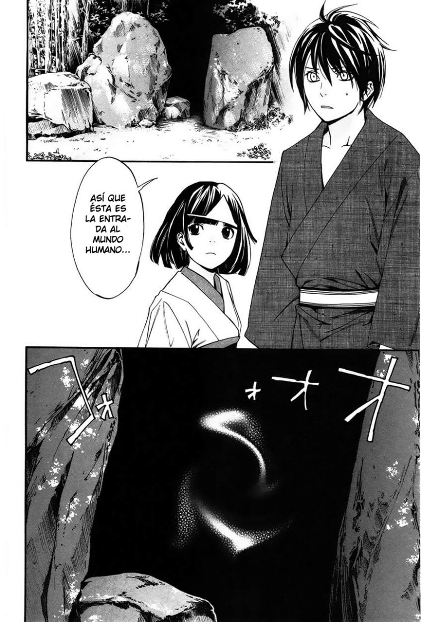 Read Noragami ES Manga Online