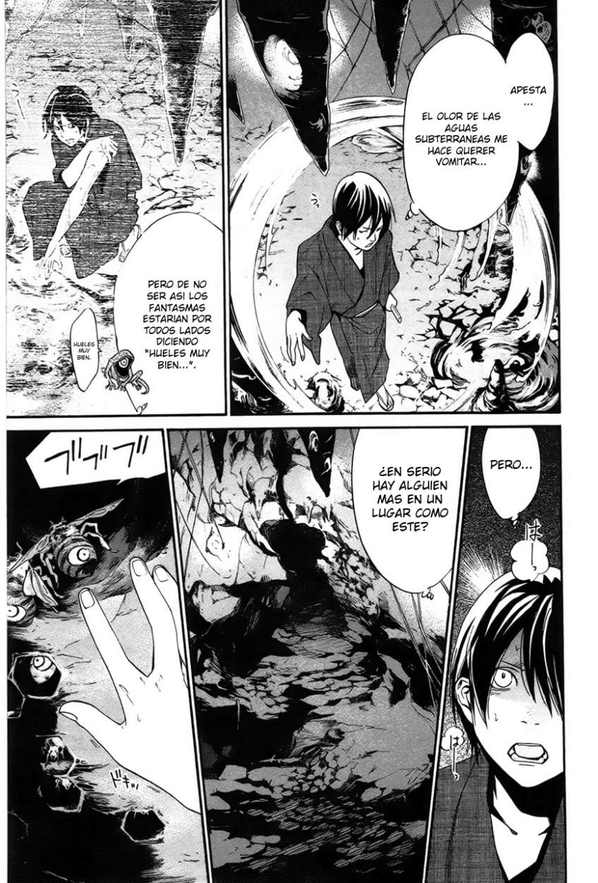Read Noragami ES Manga Online