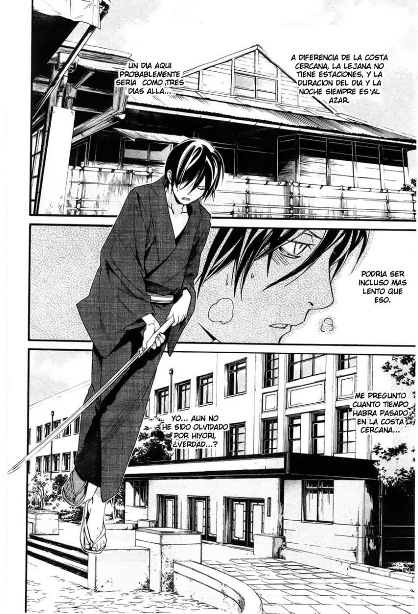 Read Noragami ES Manga Online