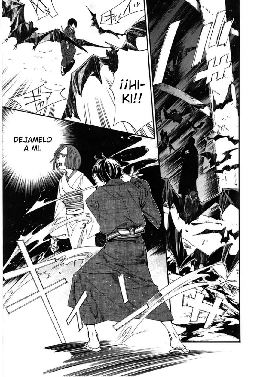 Read Noragami ES Manga Online