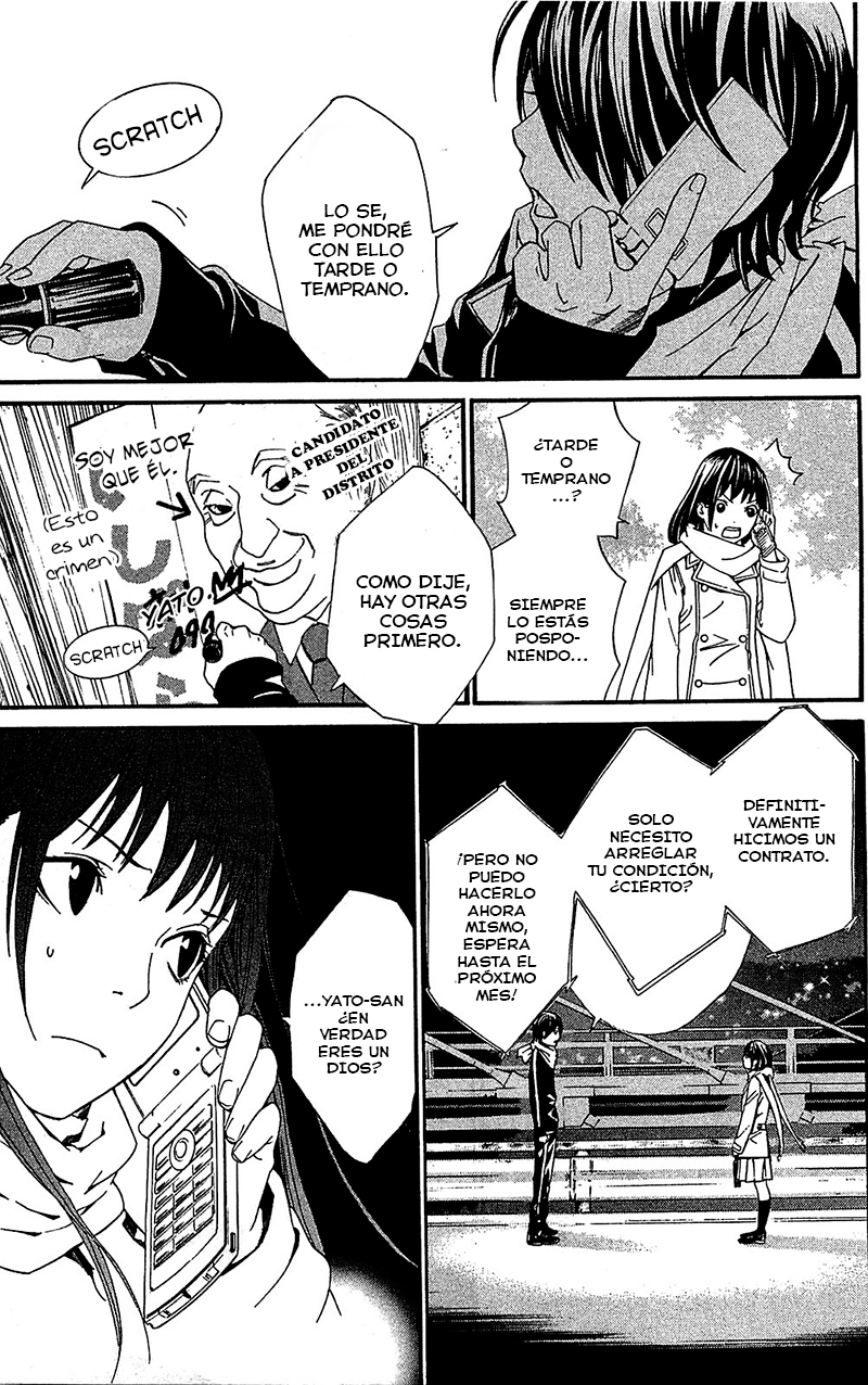 Read Noragami ES Manga Online
