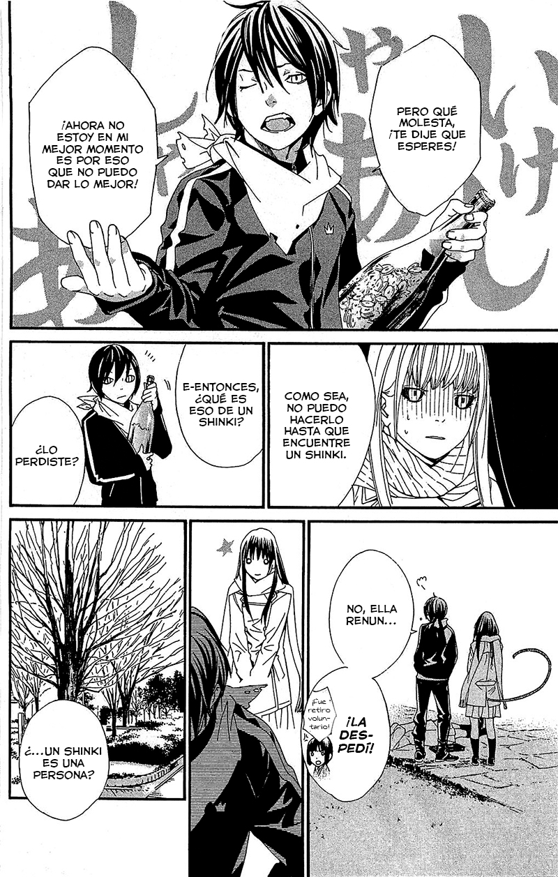 Read Noragami ES Manga Online