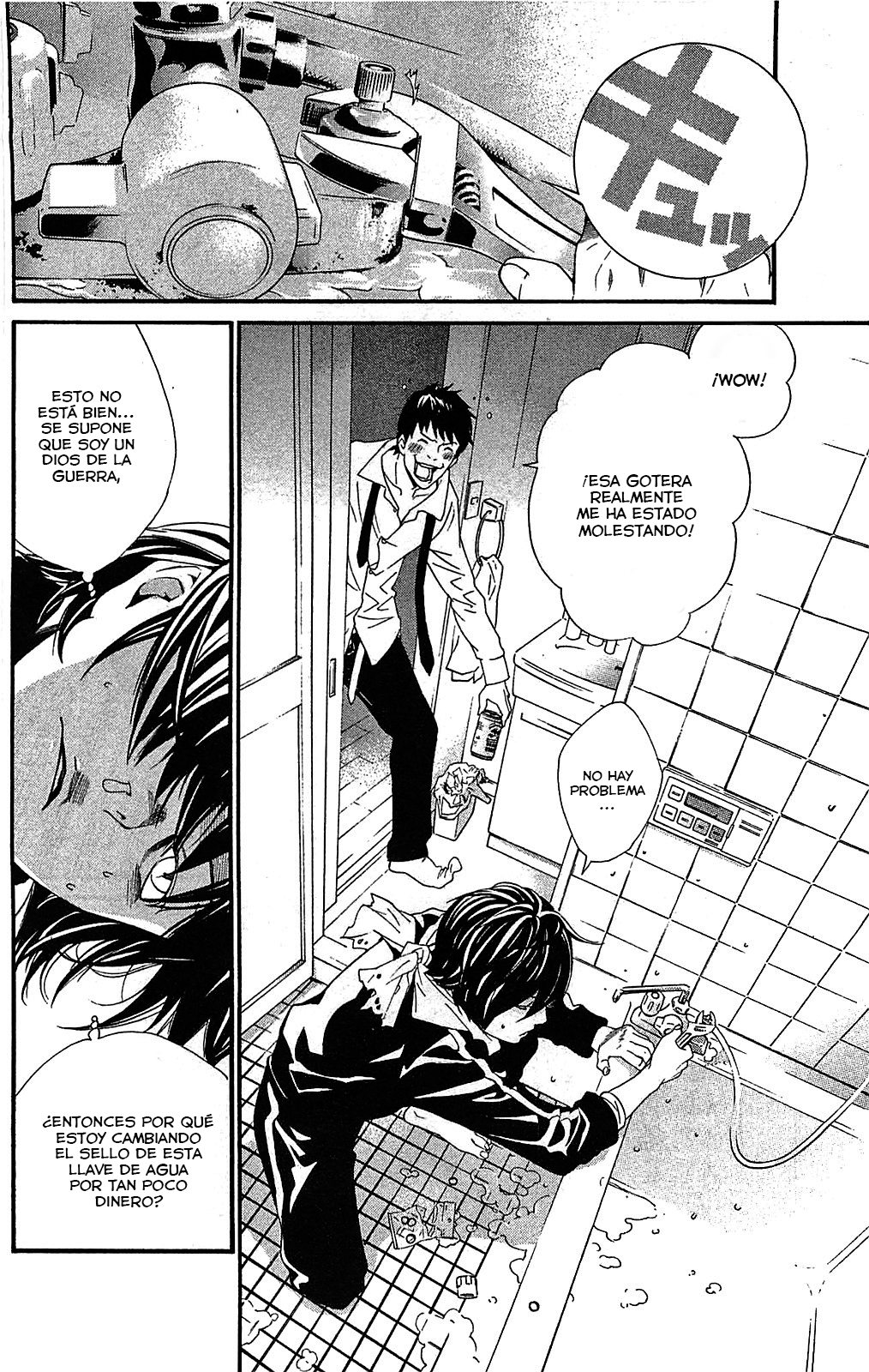 Read Noragami ES Manga Online