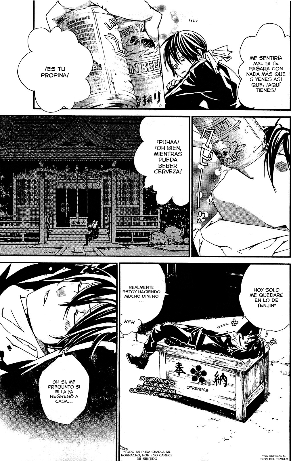 Read Noragami ES Manga Online
