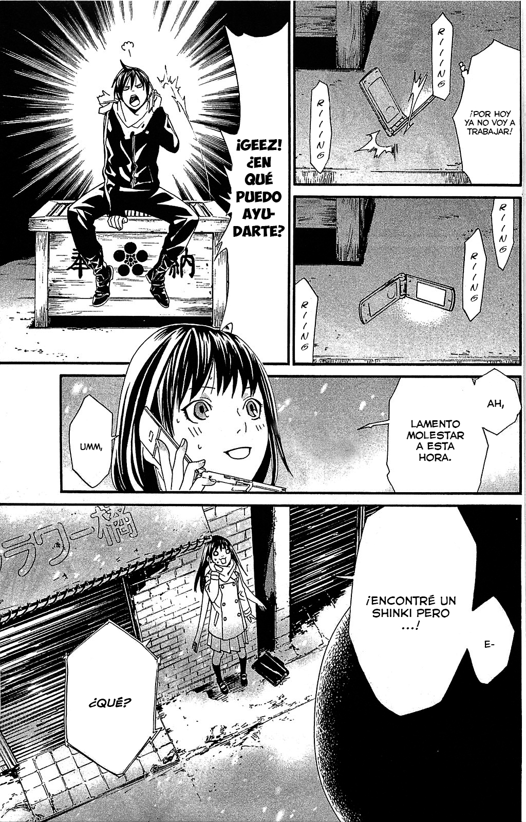 Read Noragami ES Manga Online