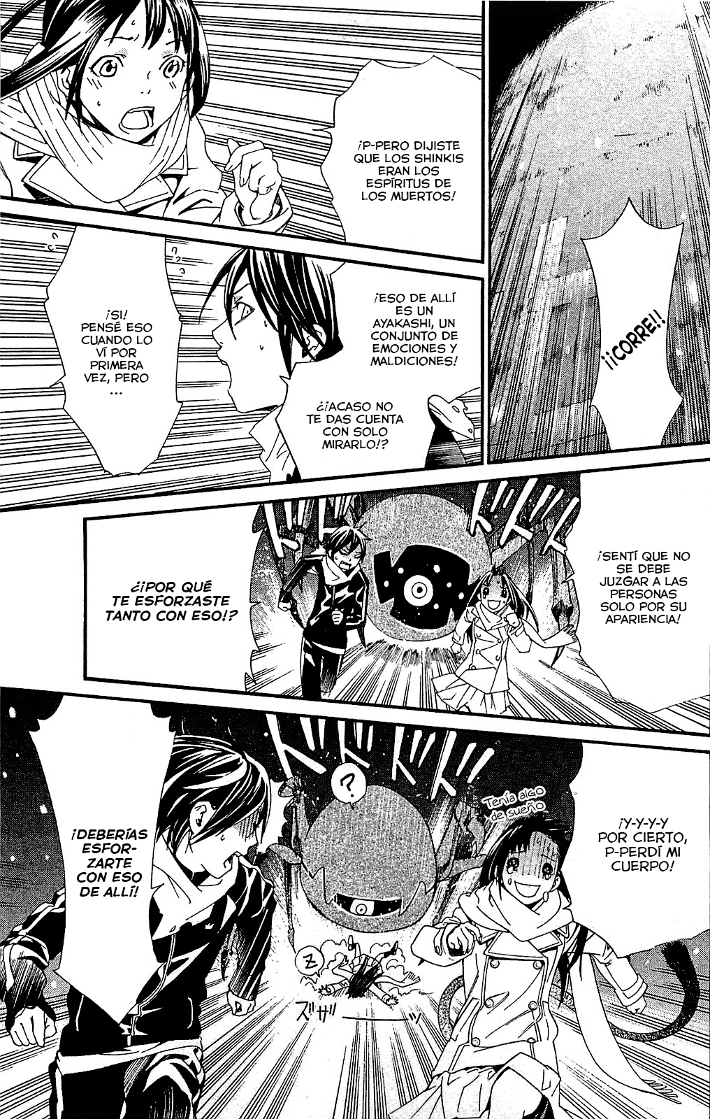 Read Noragami ES Manga Online