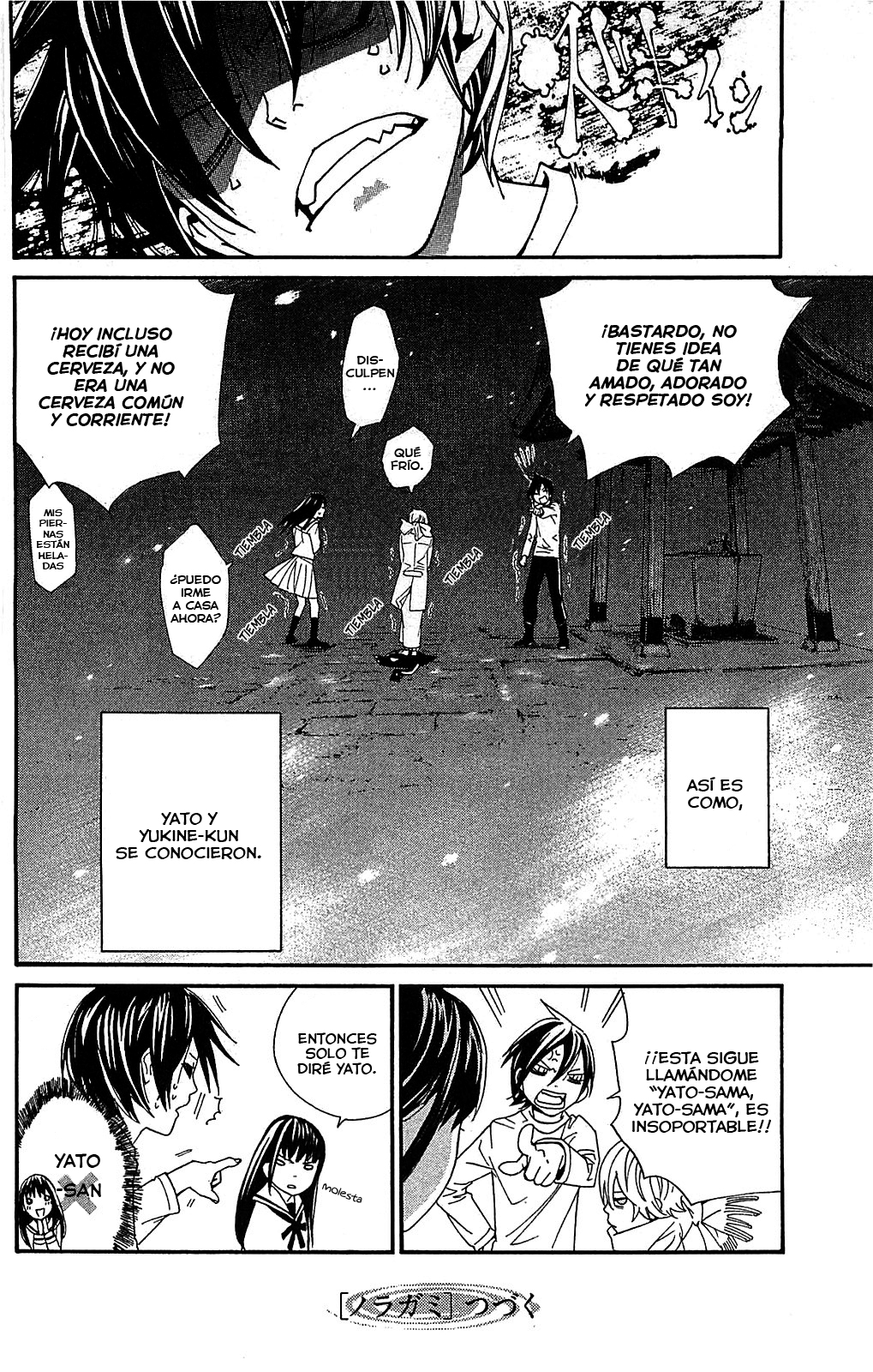 Read Noragami ES Manga Online