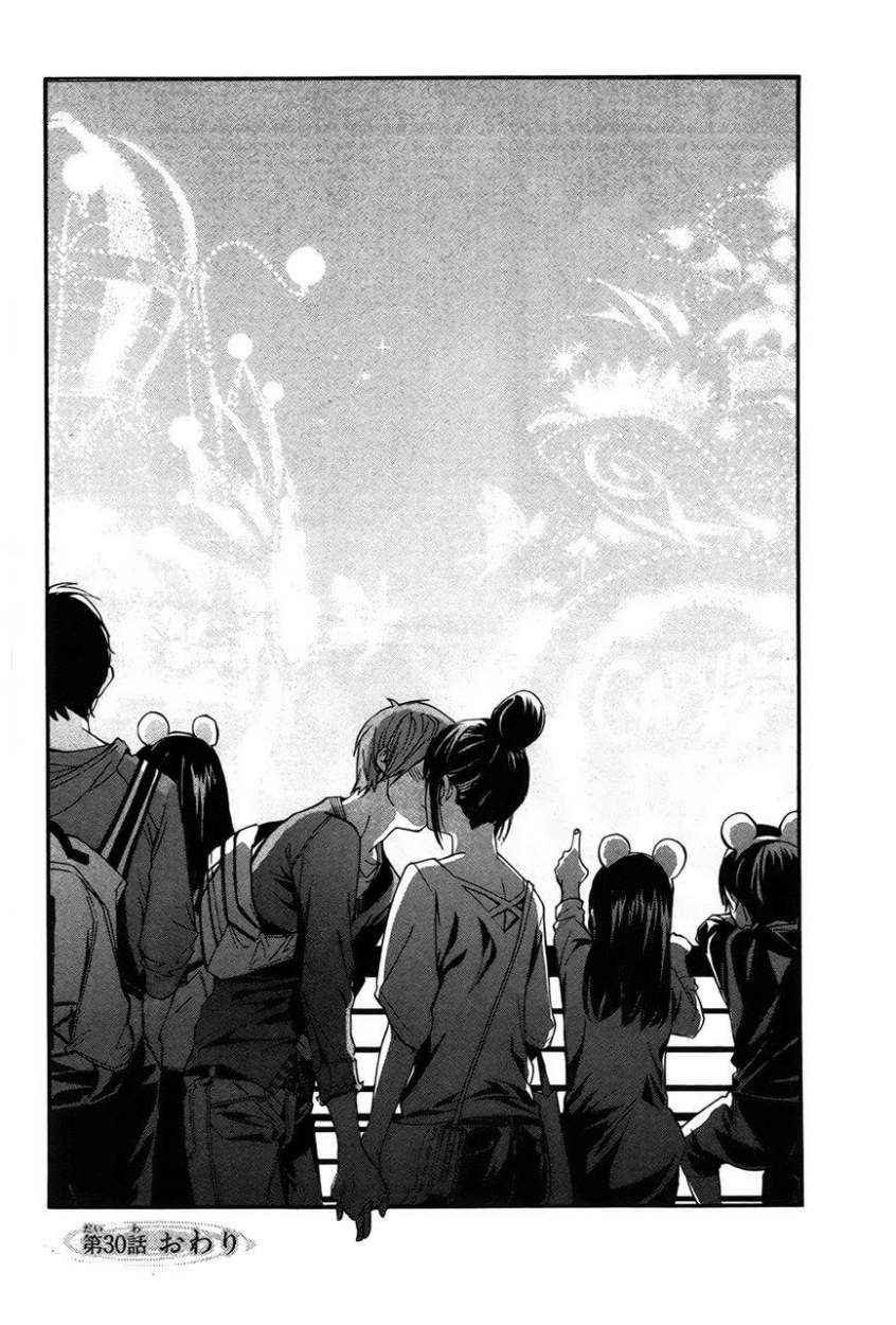 Read Noragami ES Manga Online