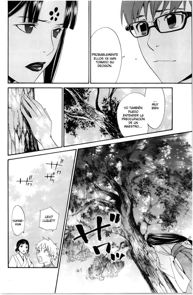 Read Noragami ES Manga Online