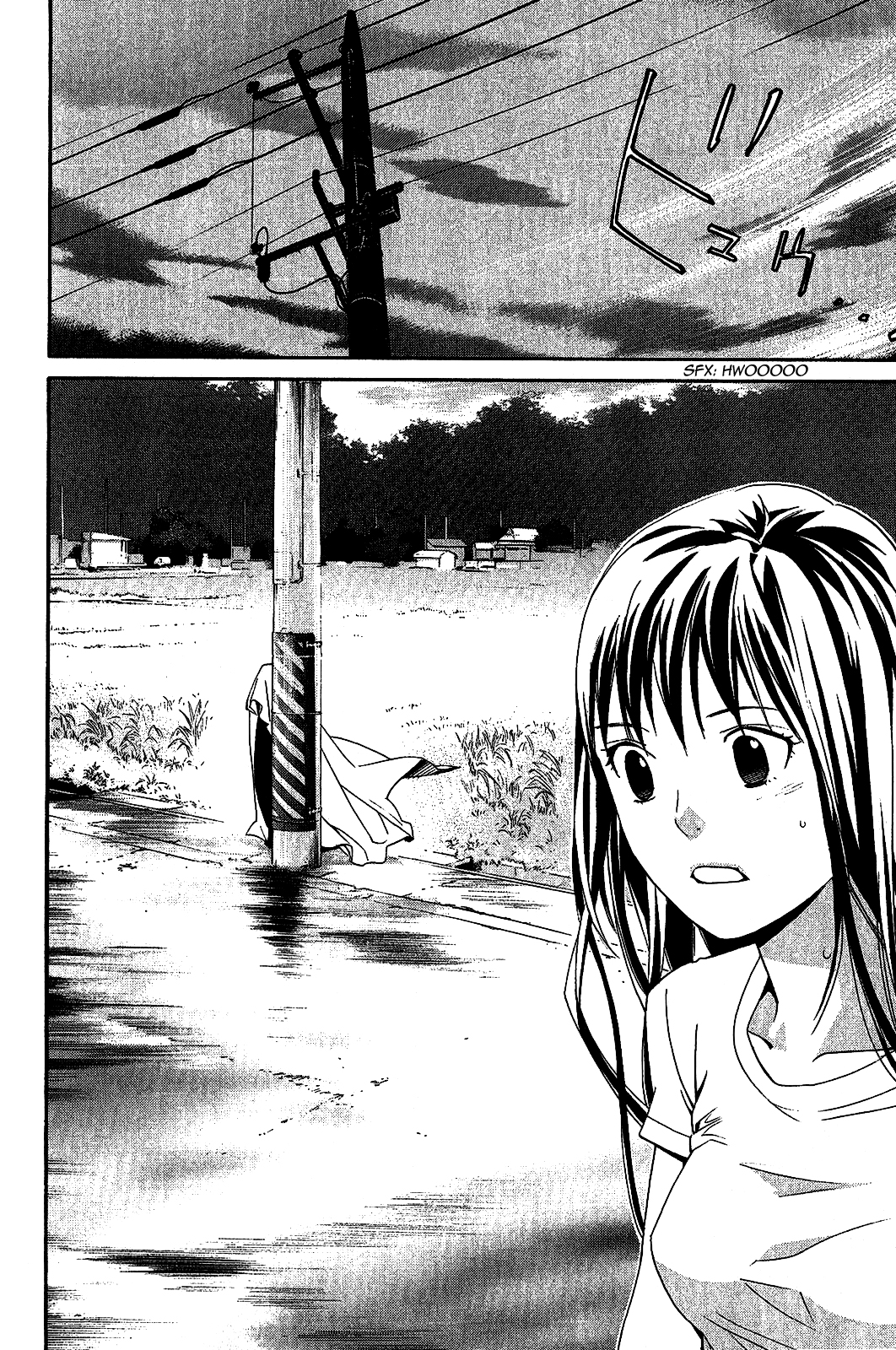 Read Noragami ES Manga Online
