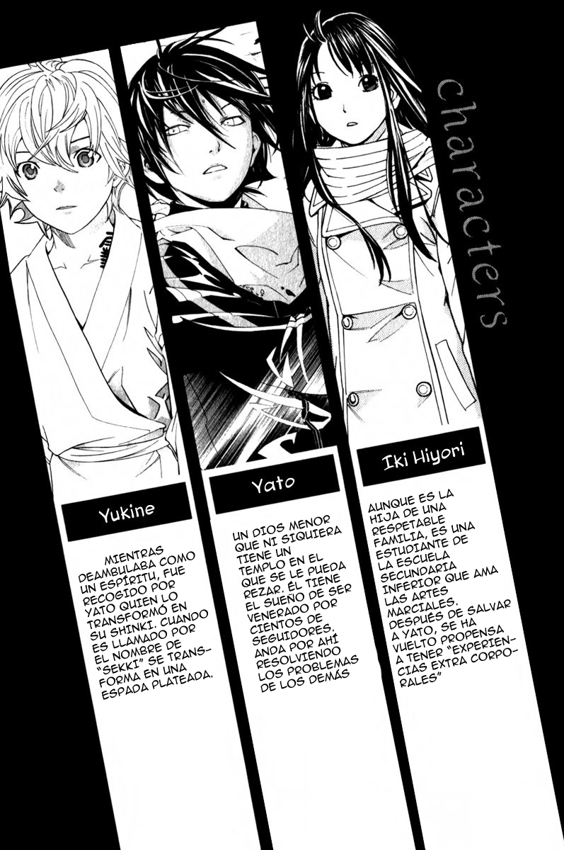 Read Noragami ES Manga Online