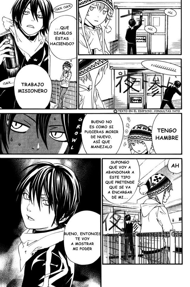 Read Noragami ES Manga Online