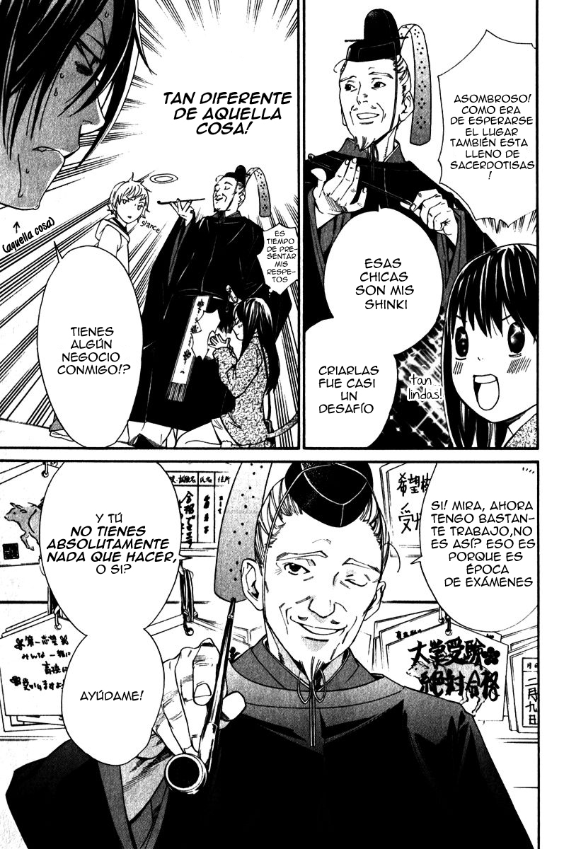 Read Noragami ES Manga Online