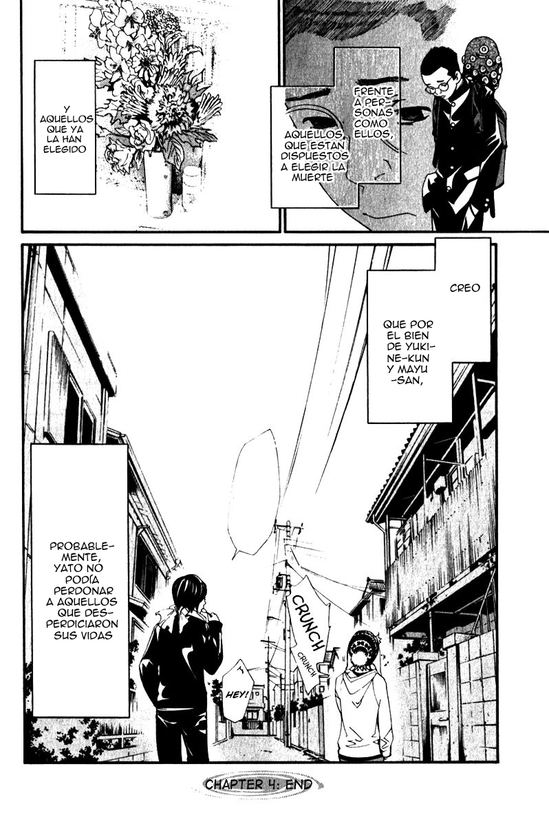 Read Noragami ES Manga Online