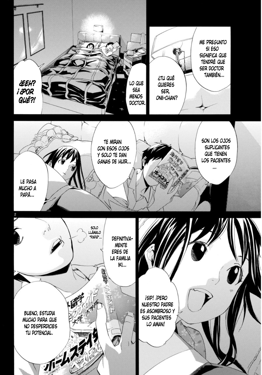 Read Noragami ES Manga Online