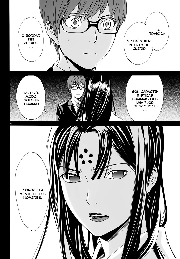 Read Noragami ES Manga Online