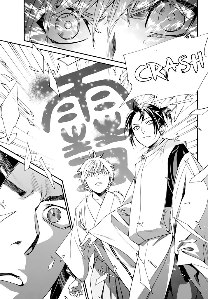 Read Noragami ES Manga Online