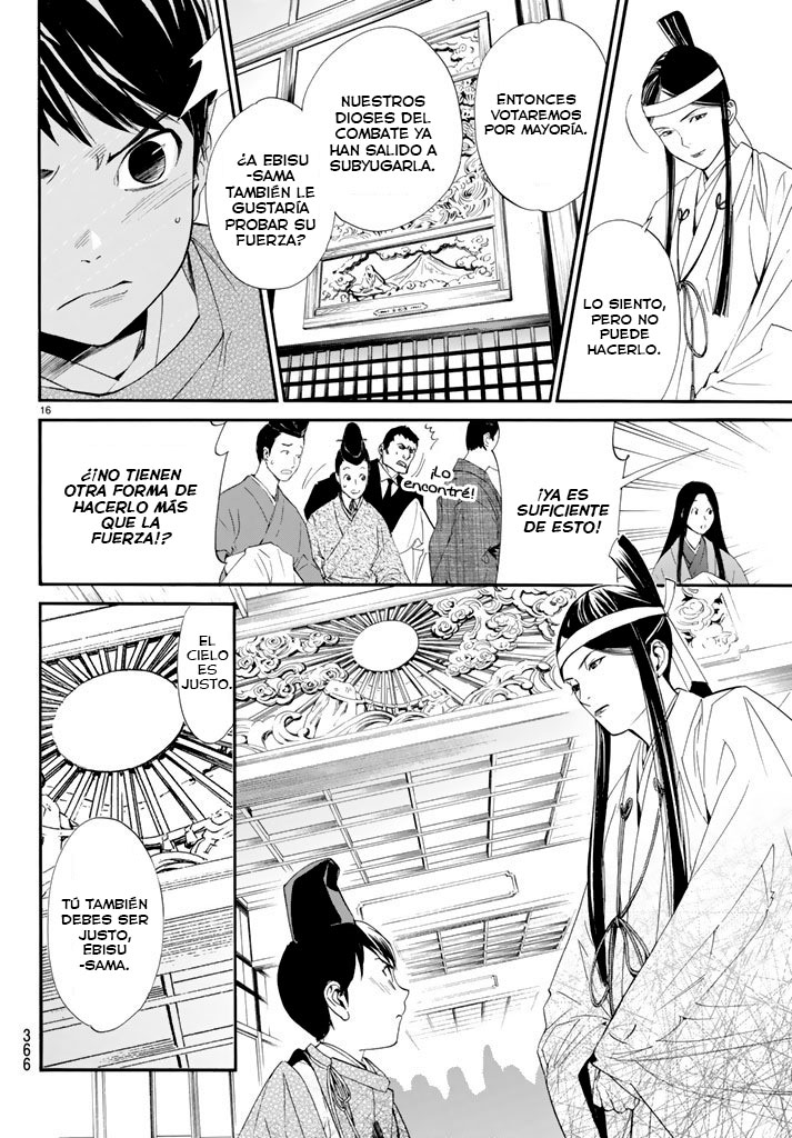 Read Noragami ES Manga Online