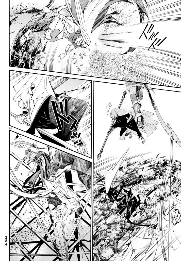 Read Noragami ES Manga Online