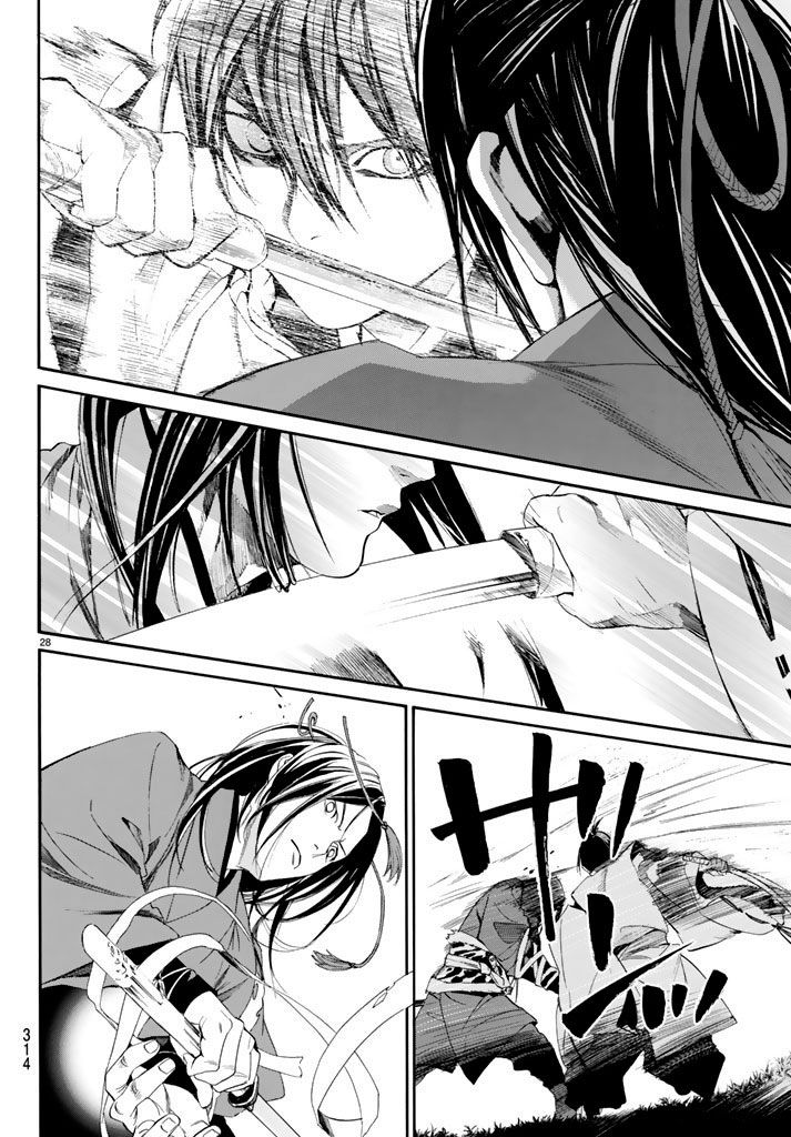 Read Noragami ES Manga Online