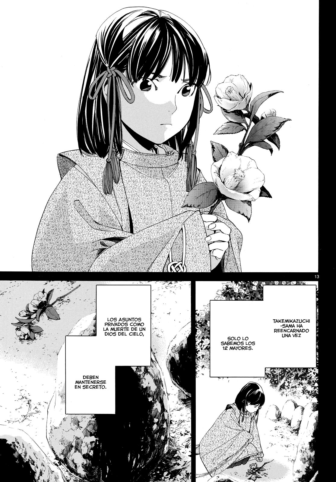 Read Noragami ES Manga Online