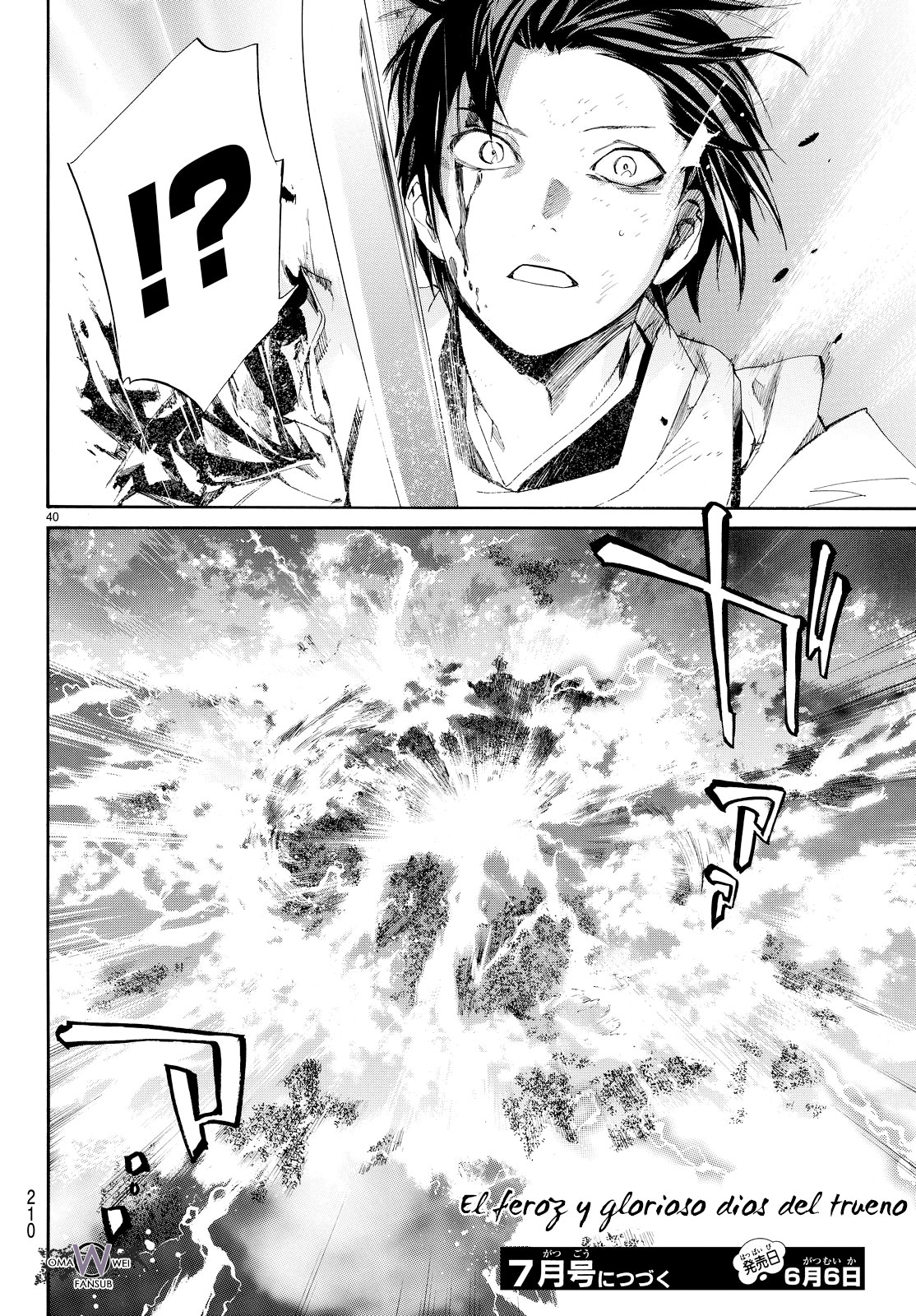 Read Noragami ES Manga Online
