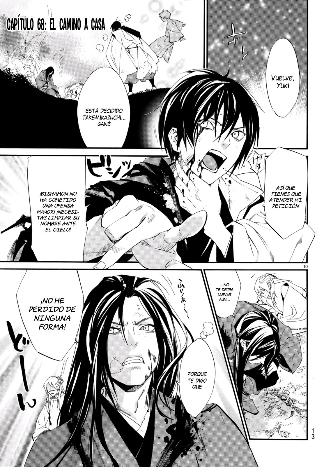 Read Noragami ES Manga Online