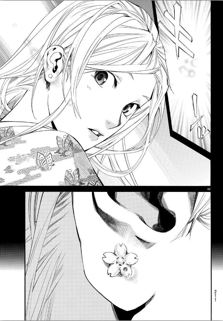 Read Noragami ES Manga Online