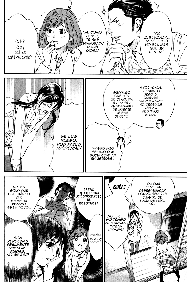 Read Noragami ES Manga Online