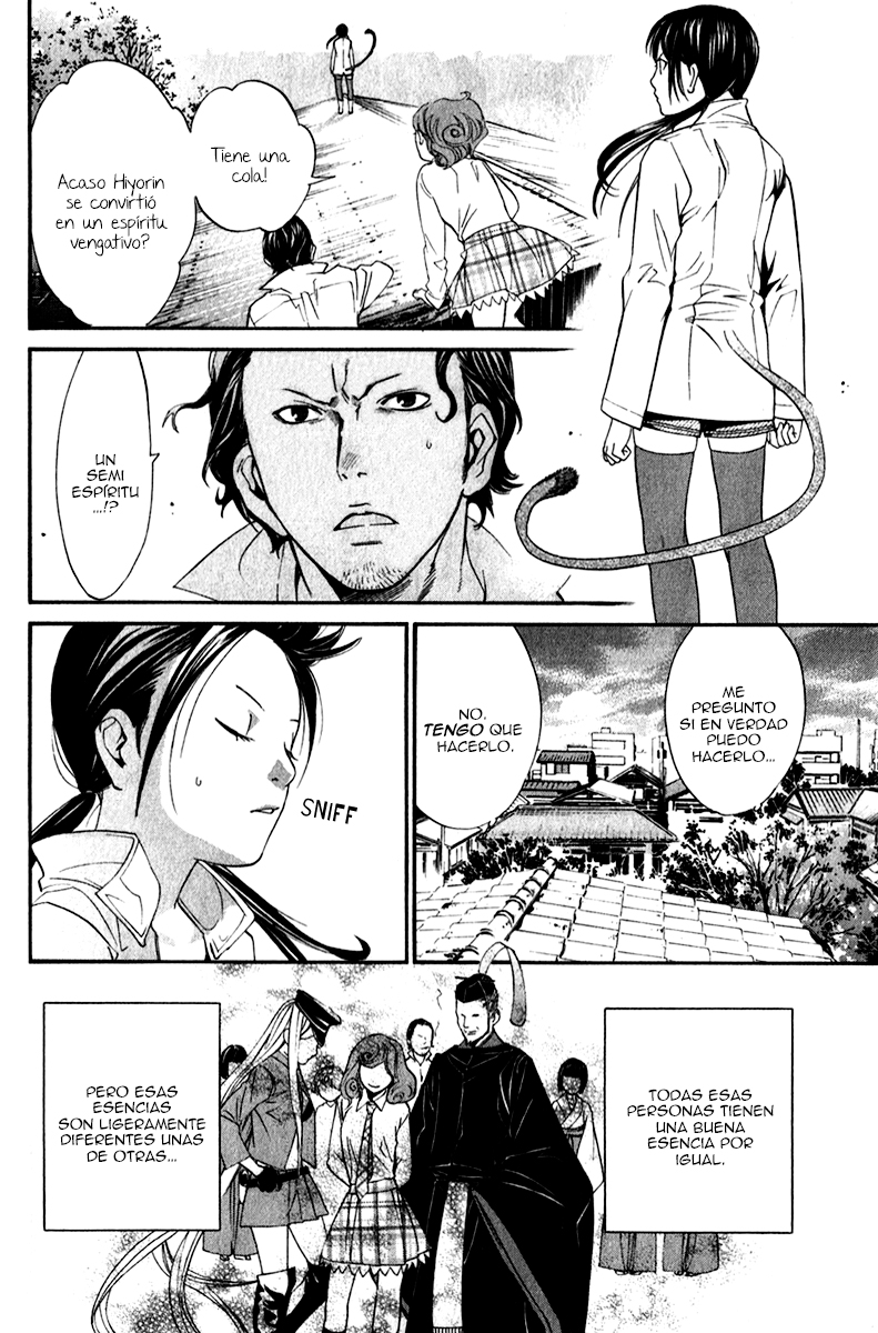 Read Noragami ES Manga Online